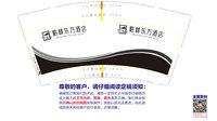 https://tcs.teambition.net/thumbnail/312c767b79d49237800765edda84aa55a130/w/200/h/200纸杯定做 设计图附件