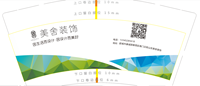 122111239盎司加厚1千只：tb281481197（放290G和350G的样品） 一次性定制纸杯、一次性广告纸杯设计图