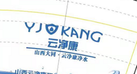 12211223 9盎司1千：小楠你最棒 一次性定制纸杯、一次性广告纸杯设计图