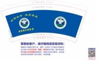 132101127 9盎司1千个：wxid_9xjuikaqdiyd22 一次性定制纸杯、一次性广告纸杯设计图
