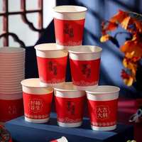 11211212 9盎司：empct丿阿玲 一次性定制纸杯、一次性广告纸杯设计图