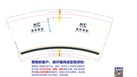 12211122 慕辰9盎司1千：nanaanan2202（改） 一次性定制纸杯、一次性广告纸杯设计图