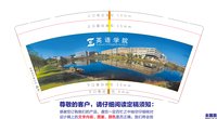 12211217英语学院9盎司加厚1千个：小资蝈蝈 一次性定制纸杯、一次性广告纸杯设计图