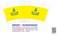 https://tcs.teambition.net/thumbnail/312c81c9dfa7ae6f540b401d6071662bbc2c/w/200/h/200纸杯定做 设计图附件
