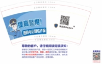 132101127 9盎司1千个：wxid_9xjuikaqdiyd22 一次性定制纸杯、一次性广告纸杯设计图