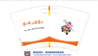 12211216 12盎司1千个：唐小雪xxxx 一次性定制纸杯、一次性广告纸杯设计图