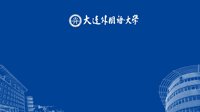 12211217英语学院9盎司加厚1千个：小资蝈蝈 一次性定制纸杯、一次性广告纸杯设计图