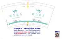 https://tcs.teambition.net/thumbnail/312c89efd39d69f86944ceb6c8e0580e85a1/w/200/h/200纸杯定做 设计图附件