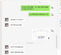 12211129 9盎司加厚5千个：蓝雪冰洋 一次性定制纸杯、一次性广告纸杯设计图