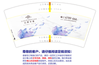 https://tcs.teambition.net/thumbnail/312c8dac558560f56abf4092ec2e07116ce3/w/200/h/200纸杯定做 设计图附件