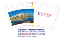 12211217英语学院9盎司加厚1千个：小资蝈蝈 一次性定制纸杯、一次性广告纸杯设计图