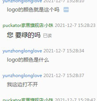 12211206 9盎司1千：yunzhonglonglove 一次性定制纸杯、一次性广告纸杯设计图