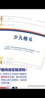 11211213飞航9盎2千个：叫我熊哥就好 一次性定制纸杯、一次性广告纸杯设计图