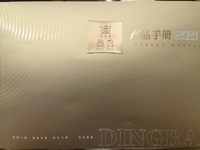 https://tcs.teambition.net/thumbnail/312c9195d271c63739523150e84d77817e0e/w/200/h/200纸杯定做 设计图附件