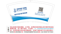 12211120 9盎司加厚1千个（专版350克）：taobaozhouqila 一次性定制纸杯、一次性广告纸杯设计图