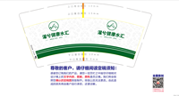12211129 9盎司特厚1万个：木子火因8300（微信） 一次性定制纸杯、一次性广告纸杯设计图
