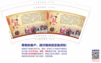 12211206 9盎司1千：leibatou 一次性定制纸杯、一次性广告纸杯设计图
