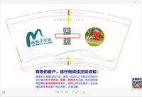 12211127 萌莓子庄园  9盎司加厚2千：夏末格桑雨0816 一次性定制纸杯、一次性广告纸杯设计图