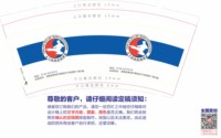 122101201 9盎司1千个：only-diandian（微信） 一次性定制纸杯、一次性广告纸杯设计图