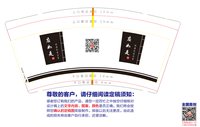 https://tcs.teambition.net/thumbnail/312c9894b5801057c326bbf2b74b7771eb01/w/200/h/200纸杯定做 设计图附件