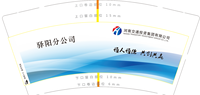 12211129驿阳分公司 9盎司加厚1千个：lht_llyd 一次性定制纸杯、一次性广告纸杯设计图