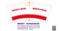 12211212维尼宝贝儿童乐园9盎司加厚1千只：尹真真139 一次性定制纸杯、一次性广告纸杯设计图