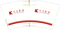 132101212 9盎司1千个：jey0080 一次性定制纸杯、一次性广告纸杯设计图