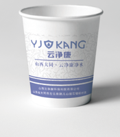 12211223 9盎司1千：小楠你最棒 一次性定制纸杯、一次性广告纸杯设计图