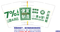 16211216 便宜制造（酒瓶）9盎司1千：简1027 一次性定制纸杯、一次性广告纸杯设计图