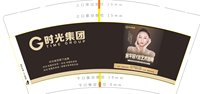 12211105时光集团（50一条500一箱）9盎司1千只：slashtom521100 一次性定制纸杯、一次性广告纸杯设计图