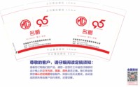 122111210 9盎司5千个：tb857600810 一次性定制纸杯、一次性广告纸杯设计图