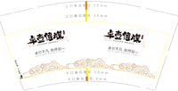 122111239盎司1千只：zyj897293869 一次性定制纸杯、一次性广告纸杯设计图