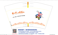 12211216 12盎司1千个：唐小雪xxxx 一次性定制纸杯、一次性广告纸杯设计图