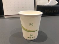 12211206 9盎司1千：yunzhonglonglove 一次性定制纸杯、一次性广告纸杯设计图