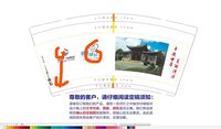 https://tcs.teambition.net/thumbnail/312ca87a77142c830a1a25116644bd1f99cf/w/200/h/200纸杯定做 设计图附件
