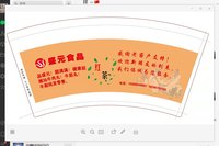 12211217盛元食品（红茶 ）9盎司1千只：祥 ～ 一次性定制纸杯、一次性广告纸杯设计图