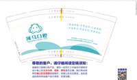 https://tcs.teambition.net/thumbnail/312caa4a862a02dd11d398c85604854d4abc/w/200/h/200纸杯定做 设计图附件