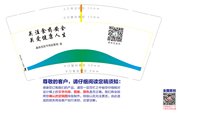16211206 9盎司2千：家有1小美 一次性定制纸杯、一次性广告纸杯设计图