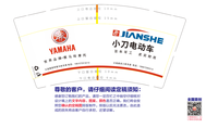 12211126建设摩托9盎司5千个：全城追辑 一次性定制纸杯、一次性广告纸杯设计图
