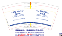 https://tcs.teambition.net/thumbnail/312cac7a644454fd5025f5049b1ce9951588/w/200/h/200纸杯定做 设计图附件
