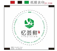 13211128忆荟鲜12盎司1千只：赵名语 一次性定制纸杯、一次性广告纸杯设计图