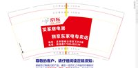 122111214 9盎司1万个（500个一箱）：刘牛刘牛牛ll推挤3 一次性定制纸杯、一次性广告纸杯设计图