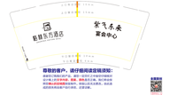 13211129格林东方酒店 9盎司1千个：y0523j 一次性定制纸杯、一次性广告纸杯设计图