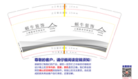 132101127 9盎司1千个：乔坦坦淘 一次性定制纸杯、一次性广告纸杯设计图