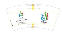 12211212大美付店•康养福地 7盎司5千个：宝儿7869999 一次性定制纸杯、一次性广告纸杯设计图