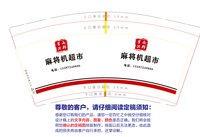 https://tcs.teambition.net/thumbnail/312cb49139952f87d873fa29c796c3bdd3e0/w/200/h/200纸杯定做 设计图附件