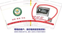 132101208 9盎司1千个：zhanggai-528 一次性定制纸杯、一次性广告纸杯设计图