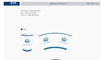 https://tcs.teambition.net/thumbnail/312cb6603d8dc572a95a8e22dcbe8c142648/w/200/h/200纸杯定做 设计图附件