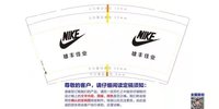 13211213雄丰佳业+Five plus 9盎司1千个：air巧 一次性定制纸杯、一次性广告纸杯设计图