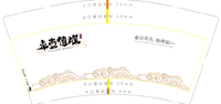 122111239盎司1千只：zyj897293869 一次性定制纸杯、一次性广告纸杯设计图